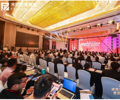 沸腾质量金奖！性能第一大奖！鹰卫浴实力闪耀2024沸腾质量颁奖盛典！