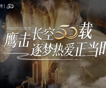 鹰卫浴湖北营销中心王金闩&王冬旭：传承与创新，父子并肩续写新