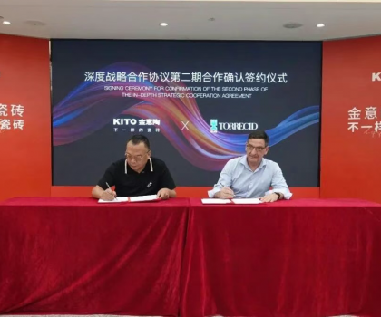 携手共赢 | 金意陶×陶丽西，第二期战略合作协议签约仪式圆满举行!