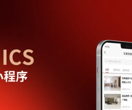 数字化落地“天罗地网”，宏陶瓷砖以“宏盟荟”平台开启数字共赢新时代