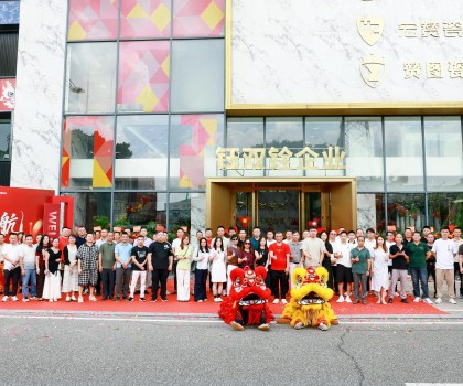 新征程 共启航｜钰双铨企业新展厅开业盛典圆满举行