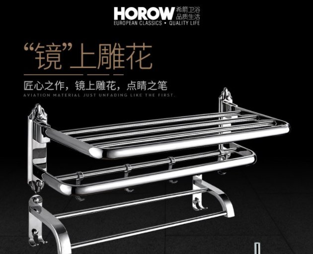 希箭卫浴排名第几？希箭卫浴属于几线品牌？