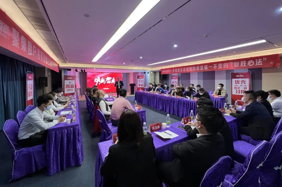 2022新中源全国经销商开年集训圆满收官！3.jpg