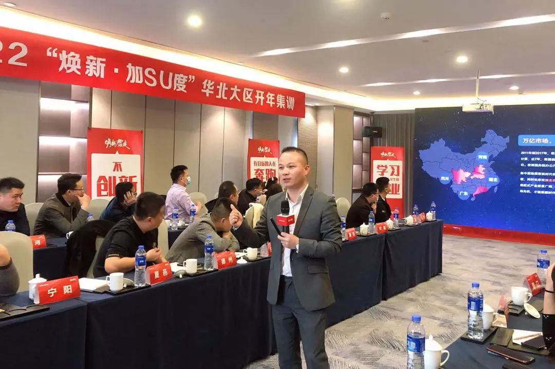 2022新中源全国经销商开年集训圆满收官！8.jpg