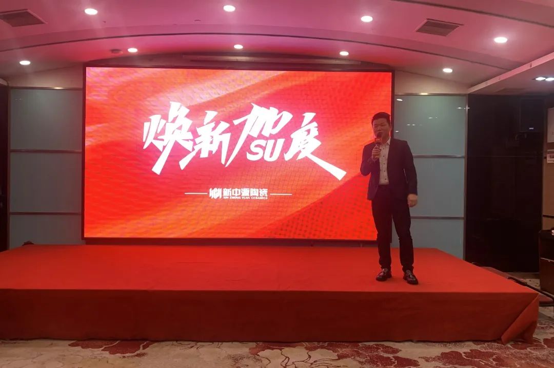 2022新中源全国经销商开年集训圆满收官！9.jpg