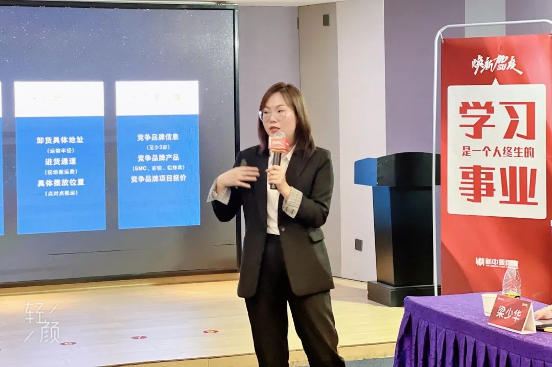 2022新中源全国经销商开年集训圆满收官！11.jpg