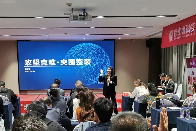 2022新中源全国经销商开年集训圆满收官！13.jpg