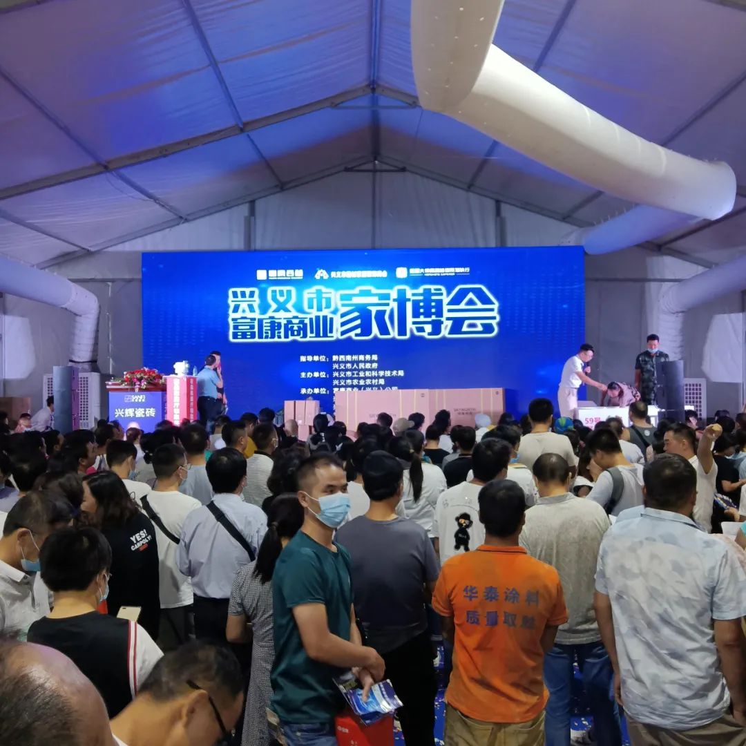 朗司卫浴强势登陆兴义富康商业家博会！.jpg