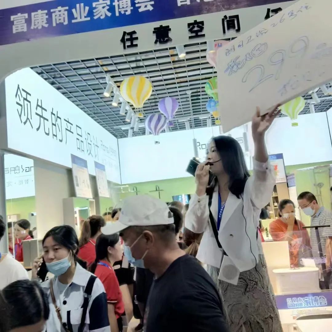 朗司卫浴强势登陆兴义富康商业家博会！2.jpg