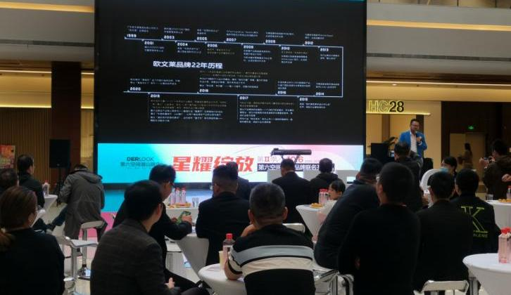 战略布局品牌大零售，欧文莱又一终端体验店盛大开业10.png