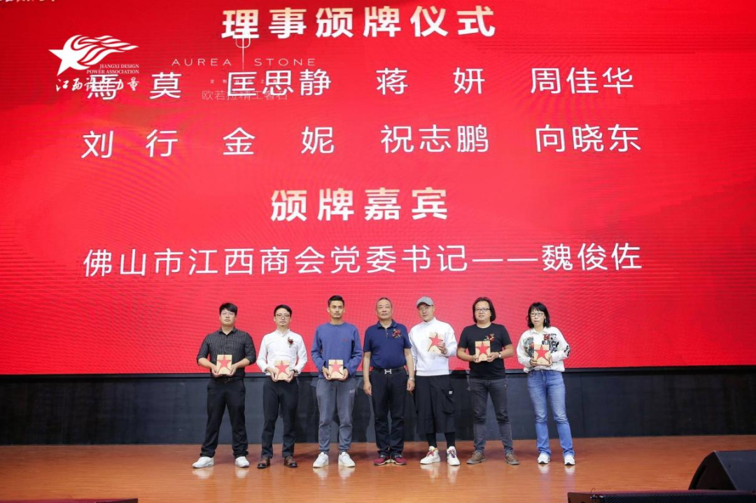 2022年江西设计力量7周年盛典暨理事单位授牌仪式圆满结束！19.png