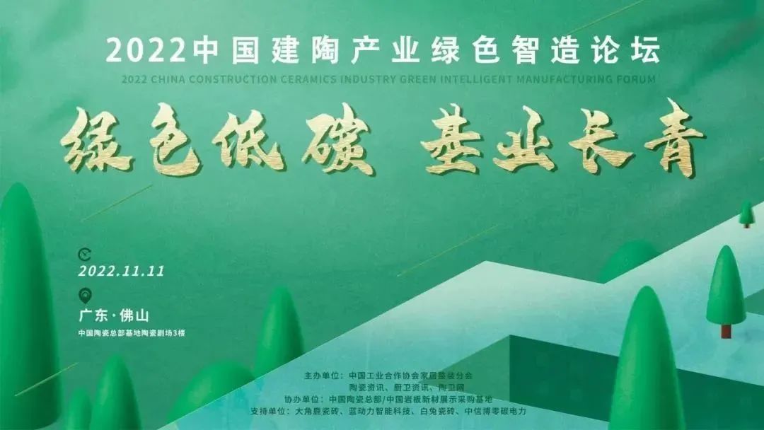 荣耀见证，糖果瓷砖斩获两项大奖.jpg