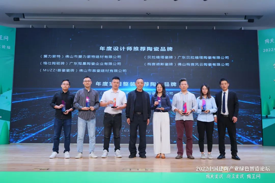 荣耀见证，糖果瓷砖斩获两项大奖6.jpg