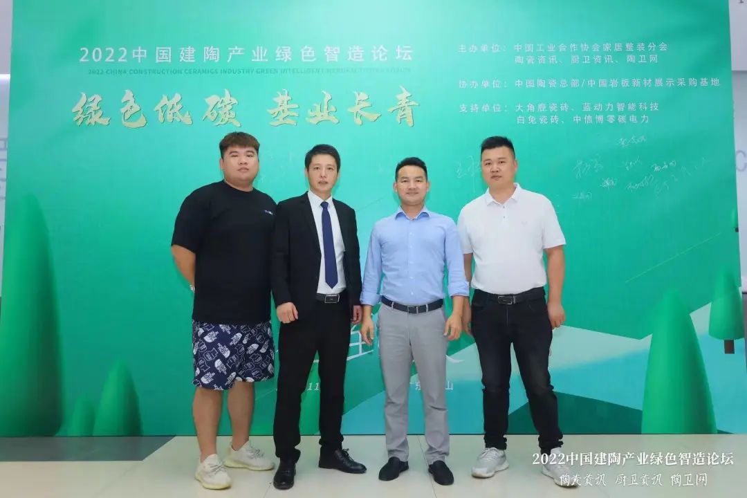 荣耀见证，糖果瓷砖斩获两项大奖8.jpg