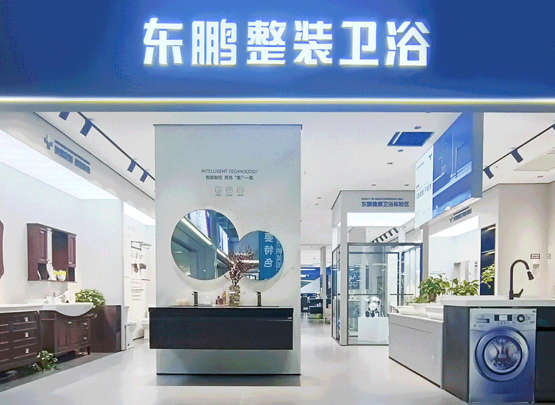 2022优秀店面｜健康美学空间，诠释产品与人的艺术交互2.gif
