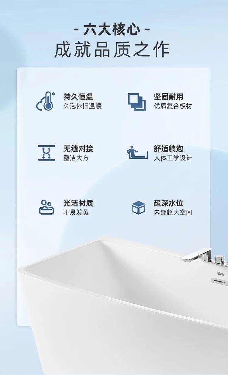 东鹏整装卫浴多瑙河系列｜畅享简约，静享沐浴2.jpg
