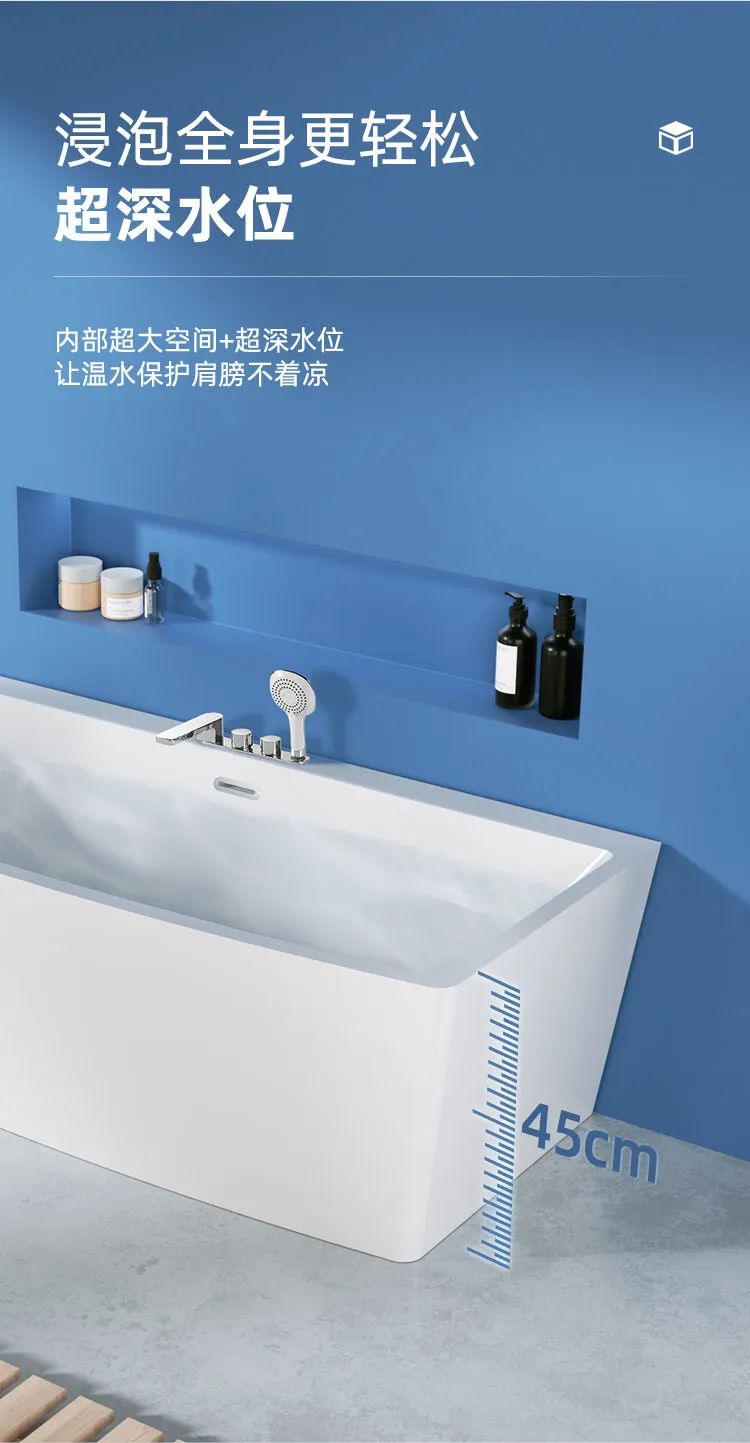 东鹏整装卫浴多瑙河系列｜畅享简约，静享沐浴5.jpg