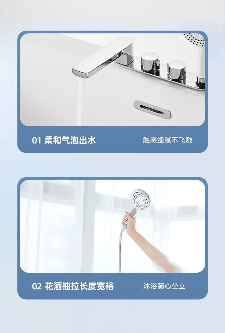 东鹏整装卫浴多瑙河系列｜畅享简约，静享沐浴9.jpg