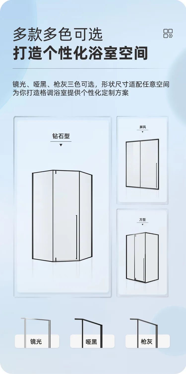 东鹏整装卫浴R2系列淋浴房｜个性定制，演绎极简空间美学3.jpg