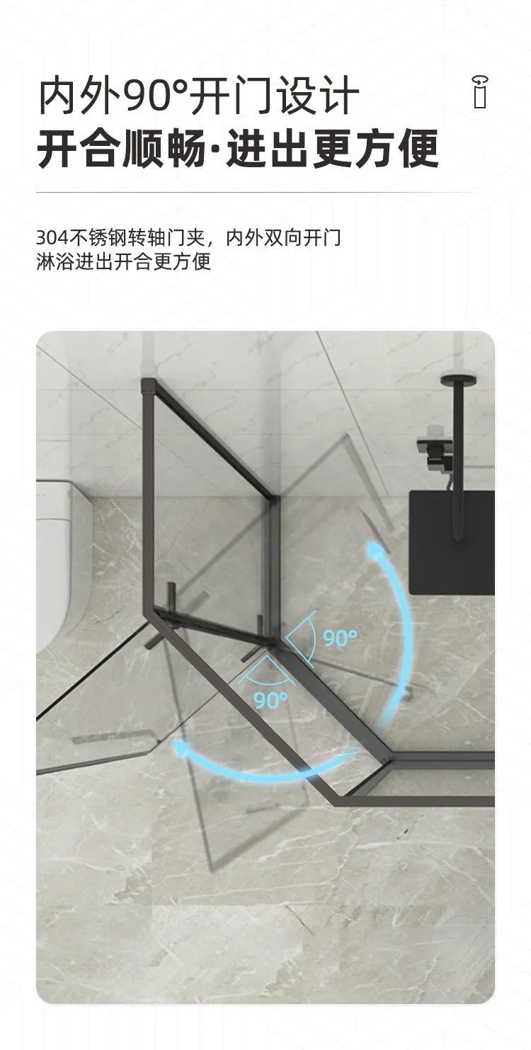 东鹏整装卫浴R2系列淋浴房｜个性定制，演绎极简空间美学6.jpg