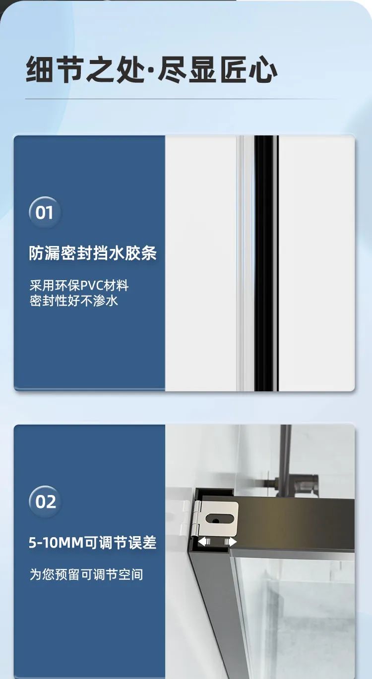 东鹏整装卫浴R2系列淋浴房｜个性定制，演绎极简空间美学11.jpg
