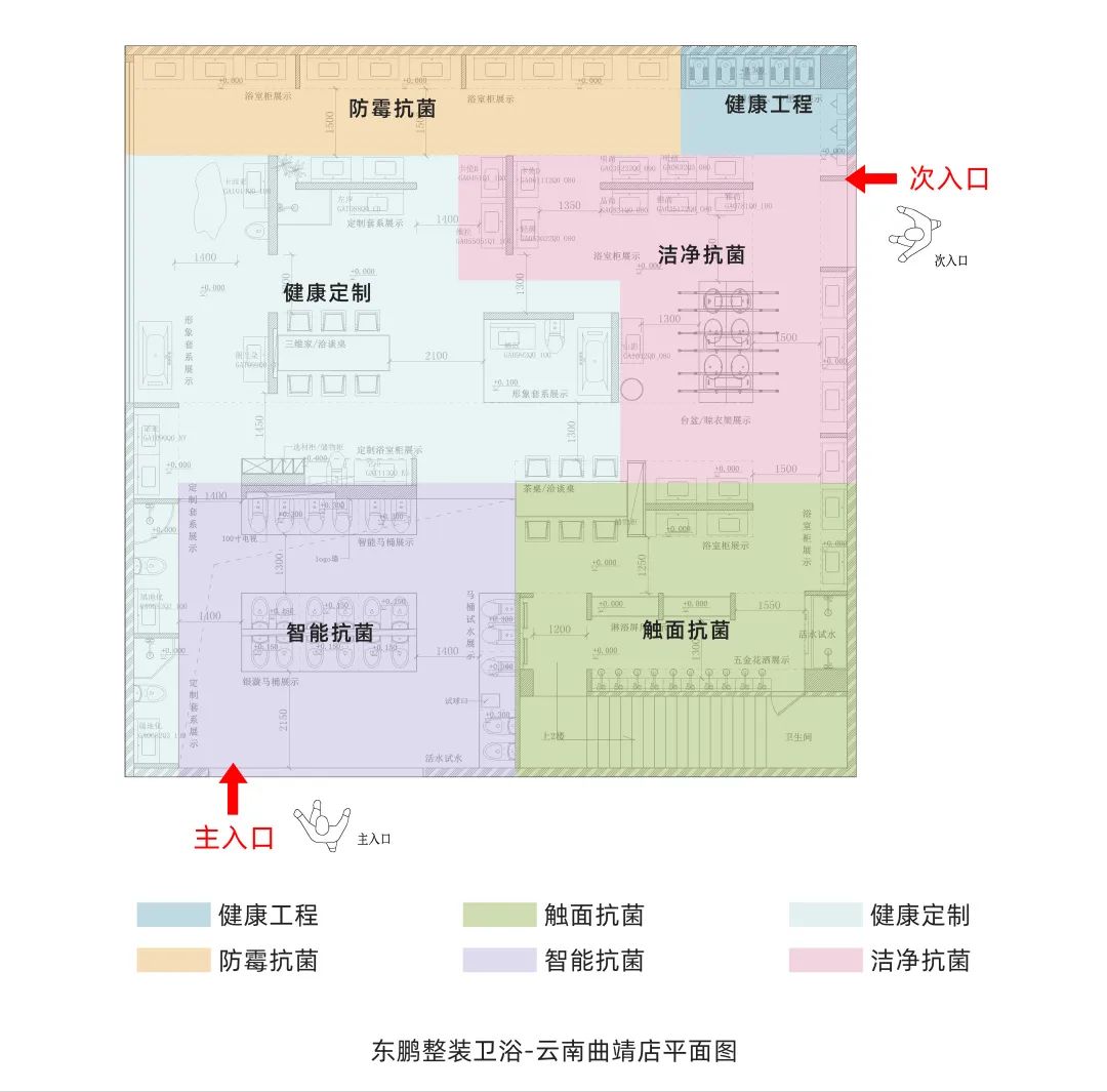 东鹏整装卫浴云南曲靖店：健康升级，营造人居场景2.jpg