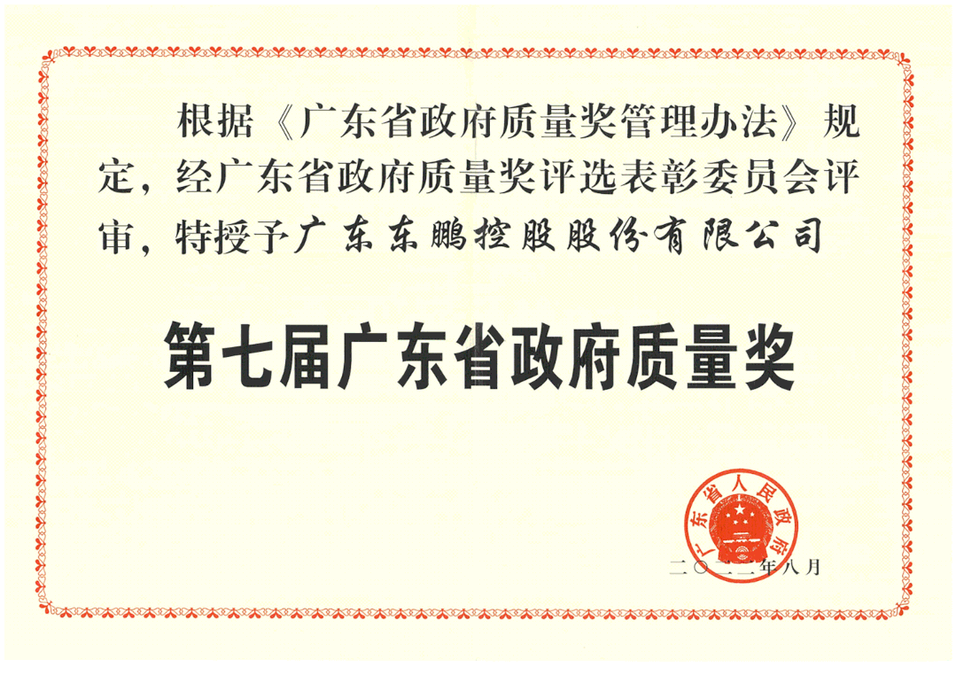 东鹏整装卫浴X中国自行车运动协会战略合作签约会圆满举行！5.gif