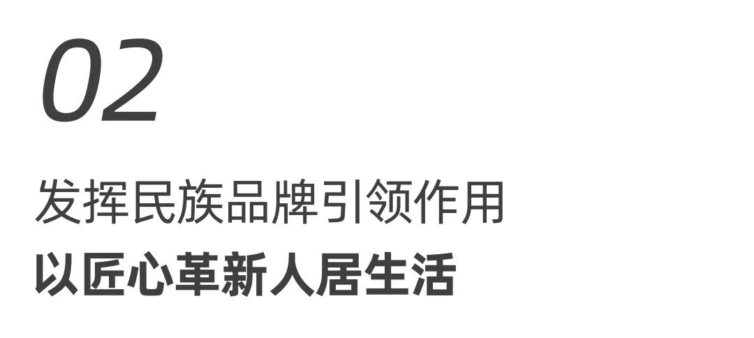 东鹏整装卫浴X中国自行车运动协会战略合作签约会圆满举行！4.jpg