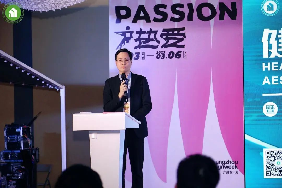 2023健康家居美学大会暨佛山市健康家居材料协会交流大会成功举办！10.jpg