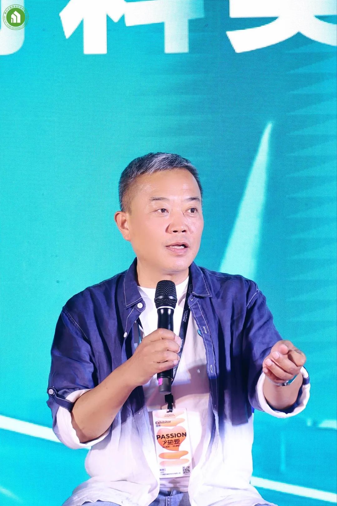 2023健康家居美学大会暨佛山市健康家居材料协会交流大会成功举办！22.jpg