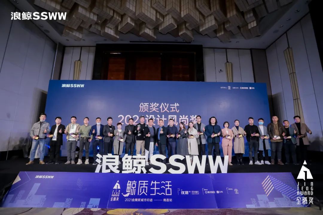 赋能未来城市人居，浪鲸卫浴正式成为佛山设计战略合作伙伴9.jpg