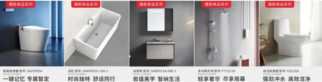 新年焕新潮 ！浪鲸卫浴“2023开年红”开年钜惠重磅来袭3.jpg