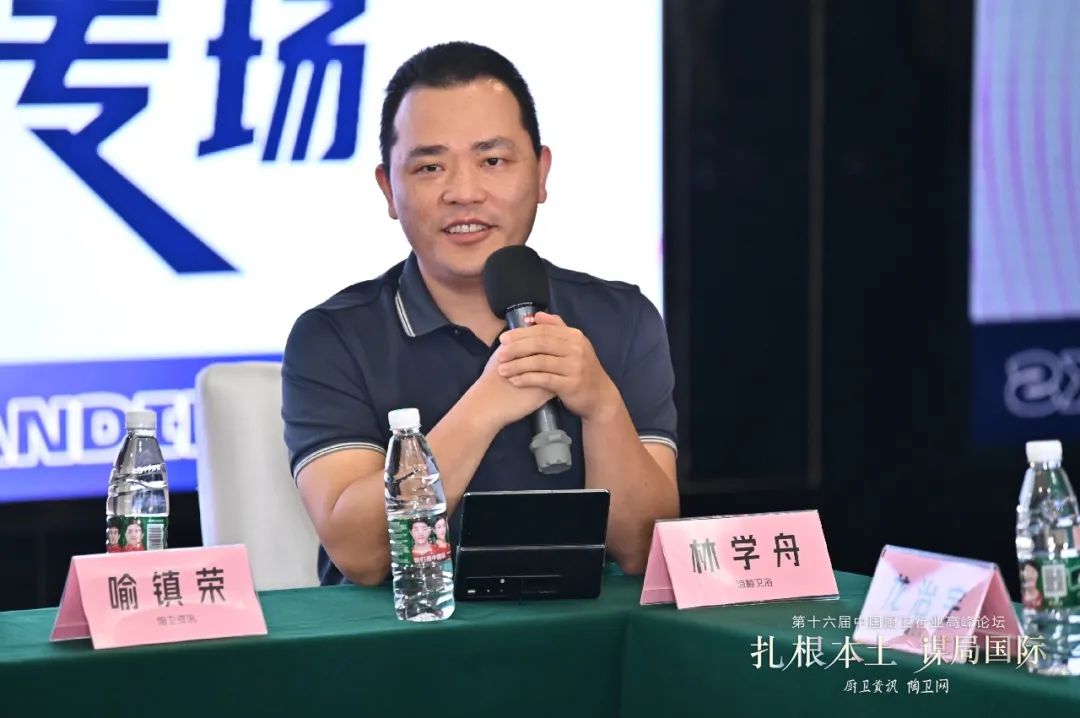 品牌向上！ 浪鲸卫浴荣获十大卫浴品牌等三项大奖6.jpg