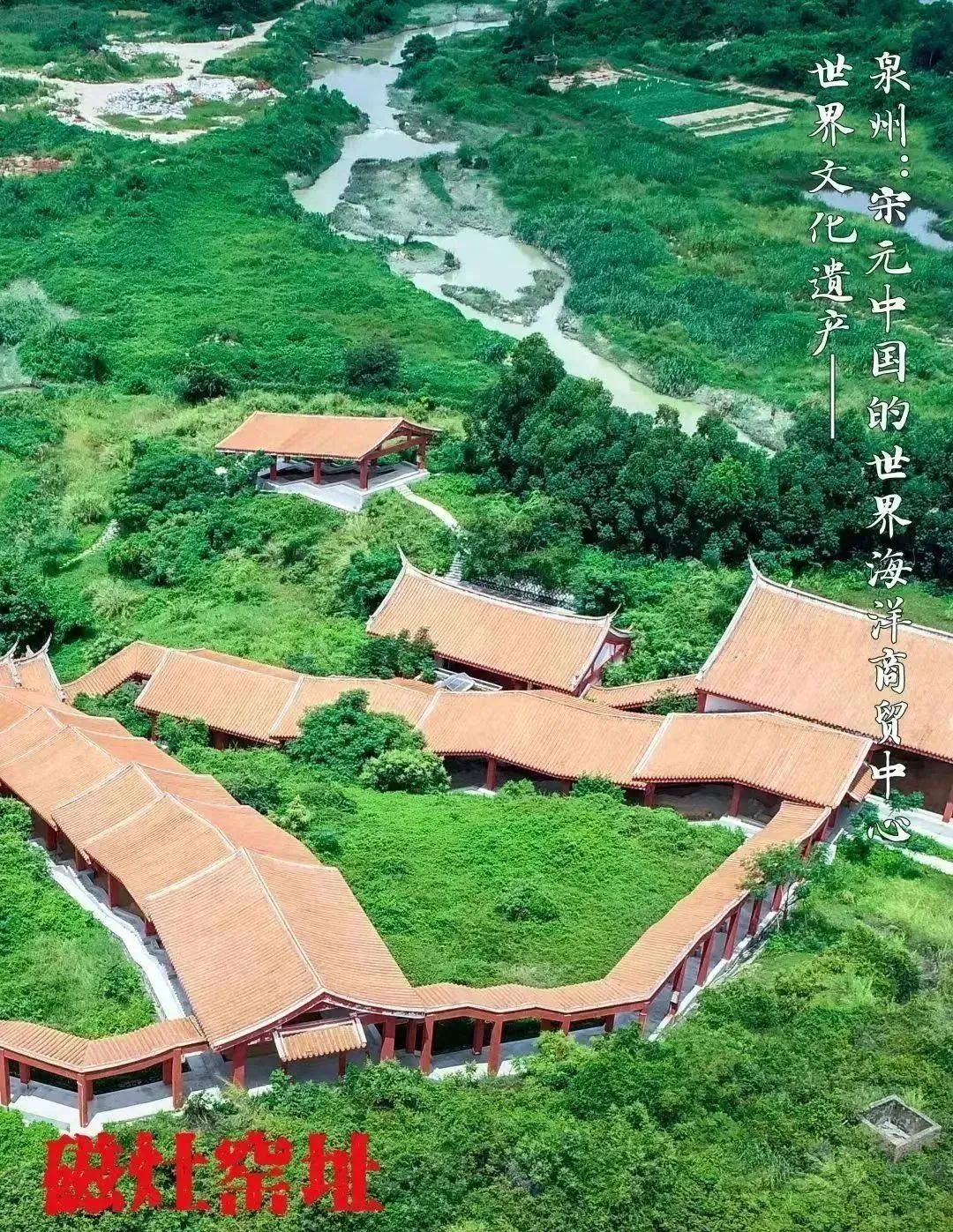 “世遗泉州 多彩磁灶窑”主题宣传周将在家博会期间举办！.jpg