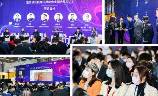 陶卫网-2023上海酒店工程设计与用品展V12744.png