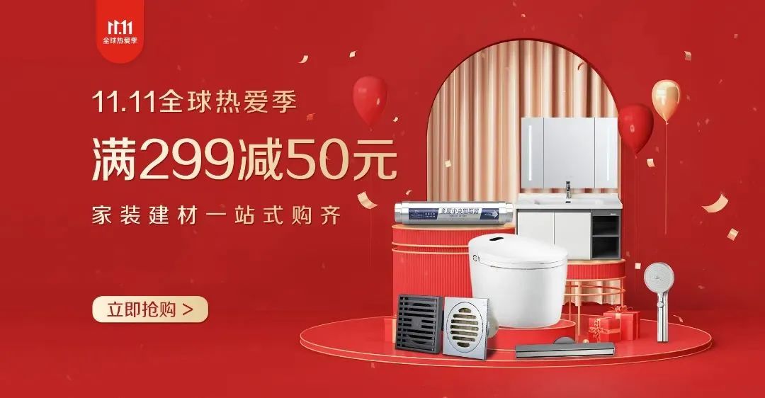 潜水艇双11，年度划算最后一波，错过等明年~ (4).jpg