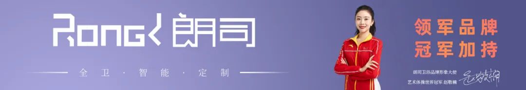 朗司卫浴L8656  你的治愈系浴室柜.jpg
