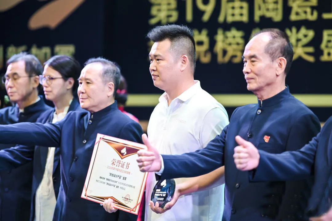 原创设计产品金奖5.jpg