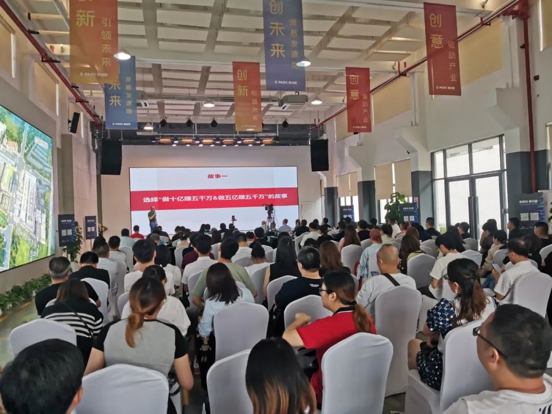 “新营销，新店商”——2023中国泛家居新媒体大会成功举办A.jpg