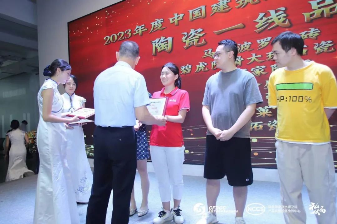 “新营销，新店商”——2023中国泛家居新媒体大会成功举办17.jpg