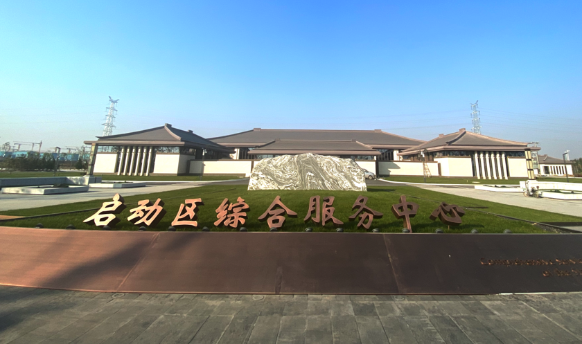 雄安六周年｜惠达卫浴参与新区建设，助力打造高品质未来之城.png