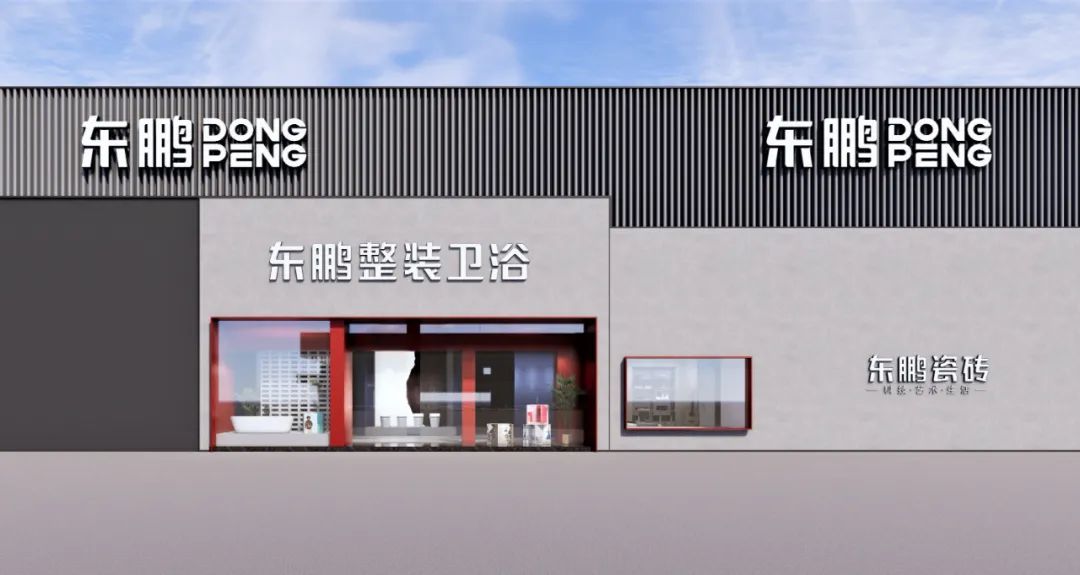 2023优秀店面｜探索多元表达，释放生活想象（湖南长沙）.jpg