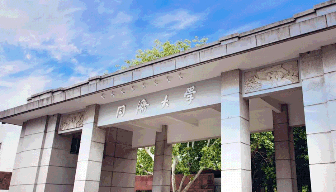 校企共创｜东鹏携手同济大学助推校区新升级，聚力打造旧改案例新范本.gif