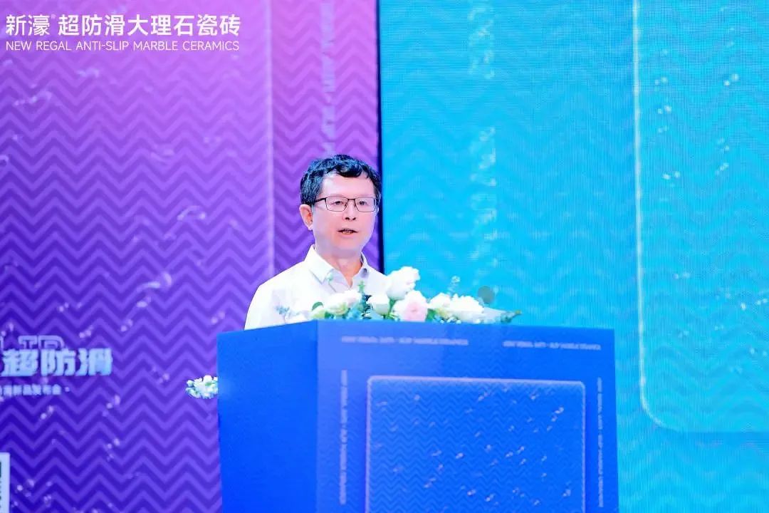 新濠品牌战略升级暨二代超防滑新品发布会圆满成功！4.jpg