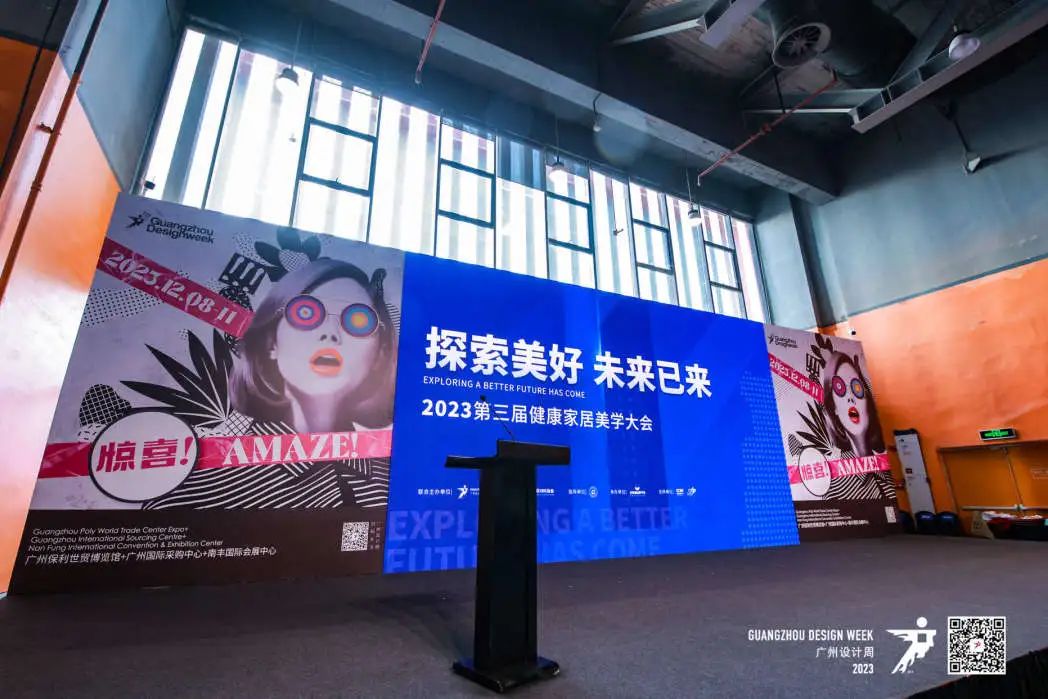 尚高卫浴获 “ 创新单位 ” 荣誉称号！2.jpg