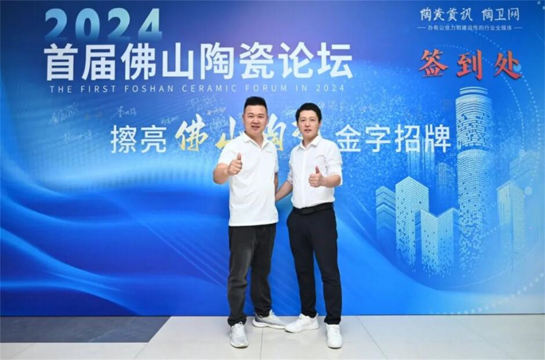 糖果瓷砖荣获“广东制造，佛山品牌，05.jpg
