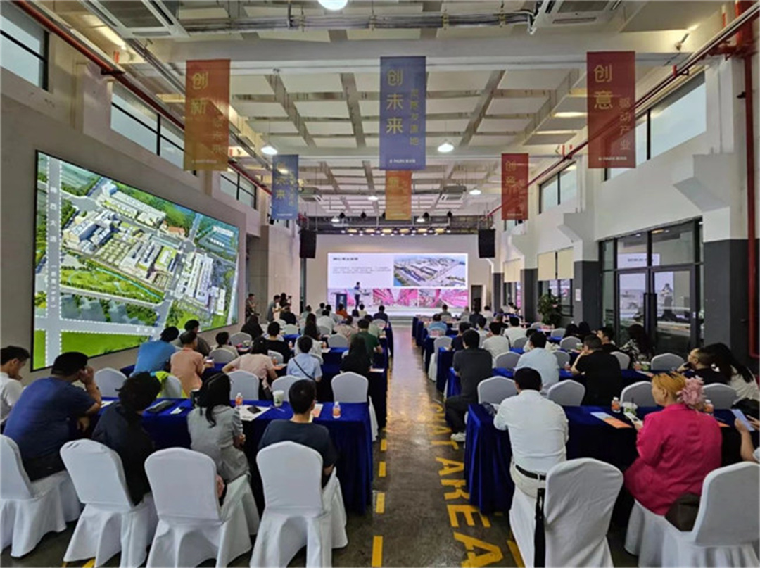“新风口 新动力——2024泛家居AIGC应用论坛”在鹰创园盛大召开，引领业界新风潮2.jpg