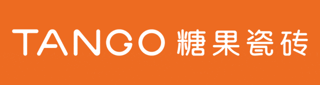 重磅喜讯！技巧世界冠军吴仕恒续约糖果瓷砖代言人.gif