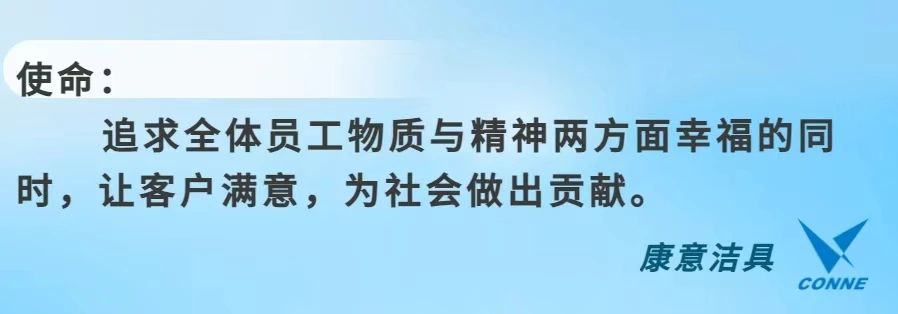 康意洁具闪耀2024年秋季广交会，吸引了众多国内外客商的关注和赞誉7.jpg