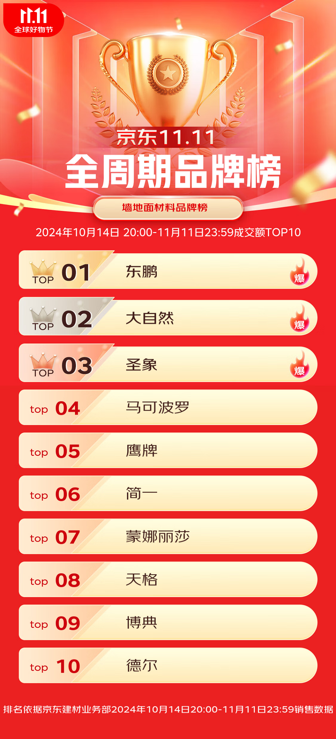 图片4新.png